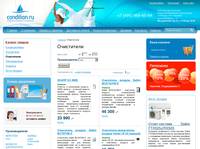 ���������� / condition.ru - ����������